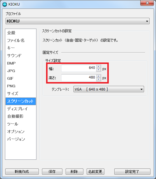 windows-software-kioku05