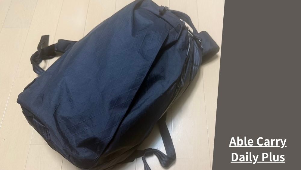 デスクをそのまま持ち運ぶ快感。Able Carry Daily Plusが「手ぶら通勤」を再定義する。