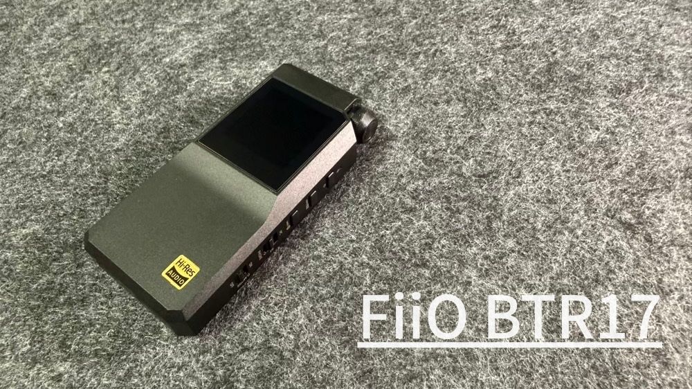 【レビュー】FiiO BTR17 は大人の最適解か？ワイヤレスの常識を覆す「デスクトップ級」の衝撃