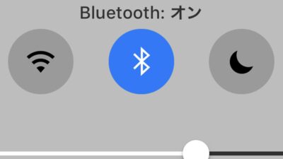 iPhoneのBluetoothバージョン一覧